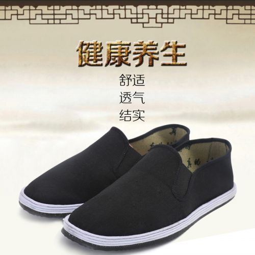 baskets jeunesse, 18-40 ans, loisir - Ref 937014