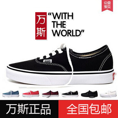 baskets jeunesse, 18-40 ans, tendance des jeunes - Ref 937052