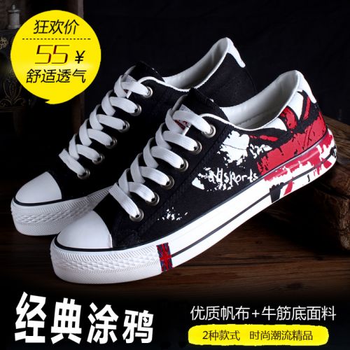 baskets jeunesse, 18-40 ans, tendance des jeunes - Ref 937059