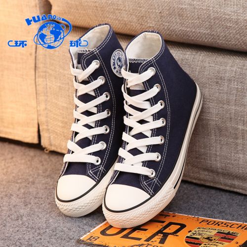 baskets jeunesse, 18-40 ans, tendance des jeunes - Ref 937112