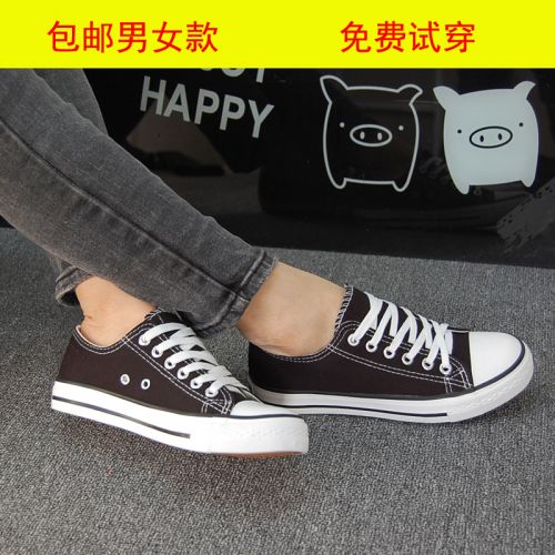 baskets jeunesse, 18-40 ans, - Ref 937118