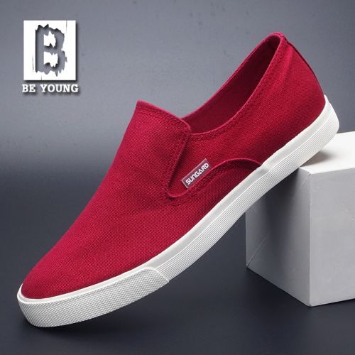baskets jeunesse, 18-40 ans, simple - Ref 937133