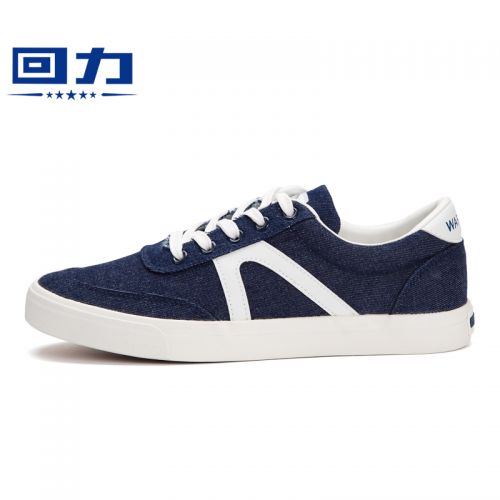 baskets jeunesse, 18-40 ans, WARRIOR - Ref 937185