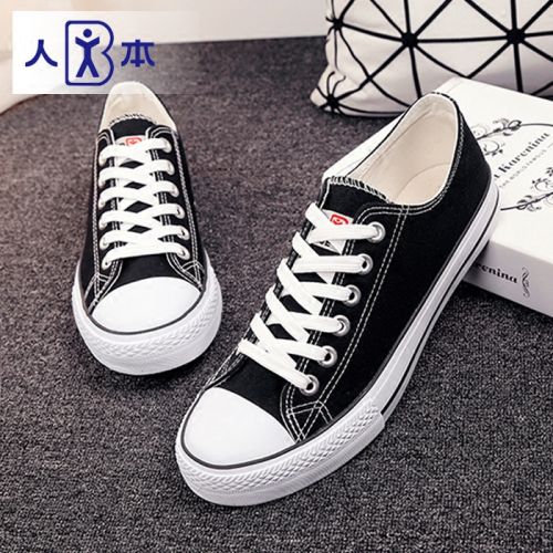 baskets jeunesse, 18-40 ans, tendance des jeunes - Ref 937189