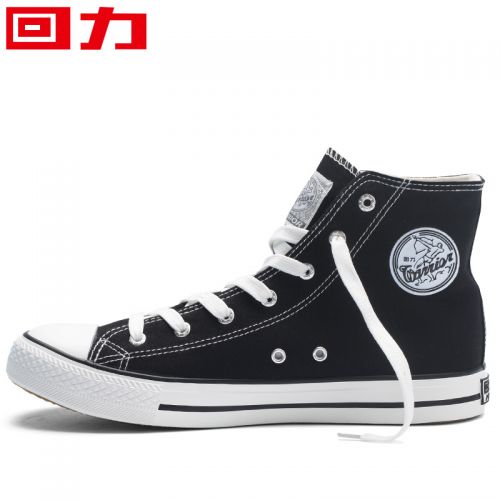 baskets jeunesse, 18-40 ans, WARRIOR loisir - Ref 937203