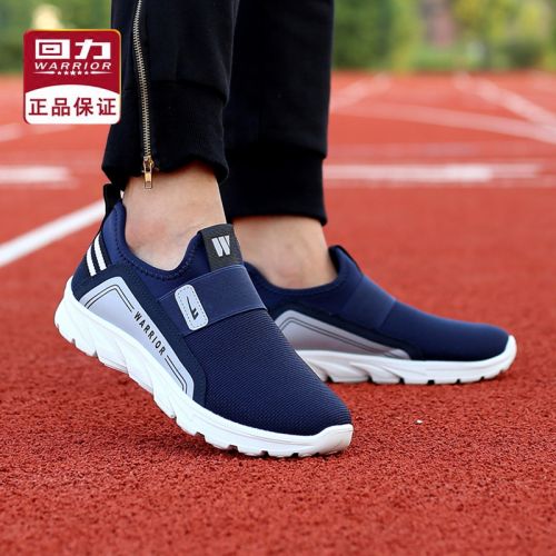baskets jeunesse, 18-40 ans, WARRIOR - Ref 937234