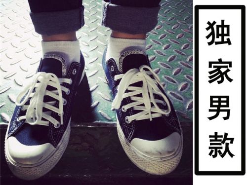 baskets jeunesse, 18-40 ans, tendance des jeunes - Ref 937239