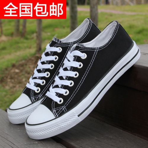 baskets jeunesse, 18-40 ans, loisir - Ref 937246
