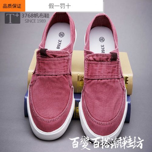 baskets jeunesse, 18-40 ans, loisir - Ref 937342