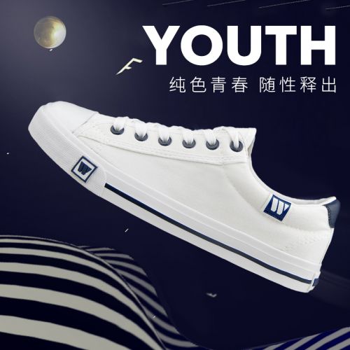 baskets jeunesse, 18-40 ans, WARRIOR tendance des jeunes - Ref 937356