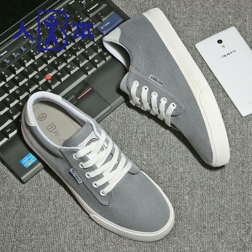 baskets tendance des jeunes - Ref 937366