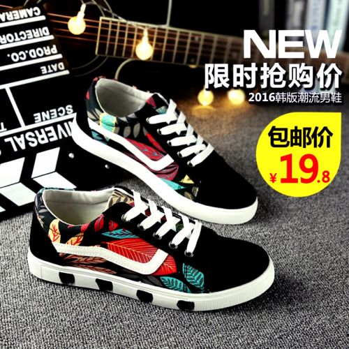 baskets jeunesse, 18-40 ans, tendance des jeunes - Ref 937381