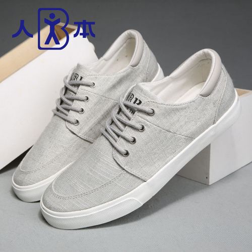 baskets jeunesse, 18-40 ans, loisir - Ref 937405