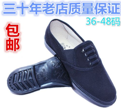 baskets jeunesse, 18-40 ans, loisir - Ref 937415