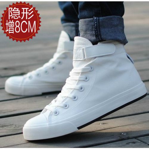 baskets jeunesse, 18-40 ans, loisir - Ref 937424