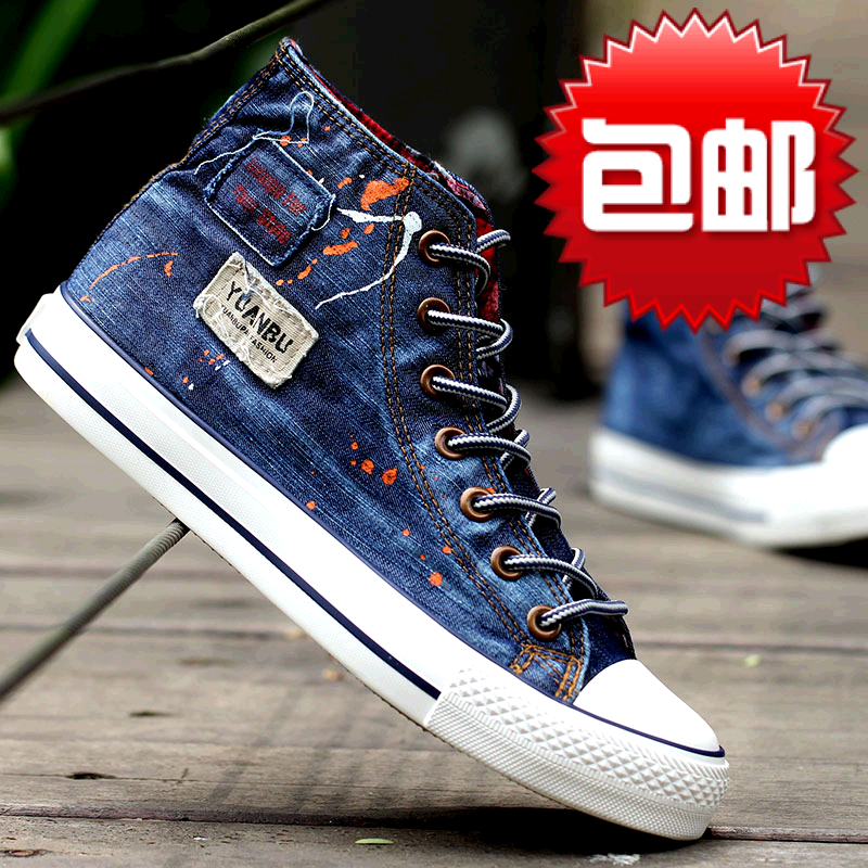 baskets jeunesse, 18-40 ans, - Ref 937437