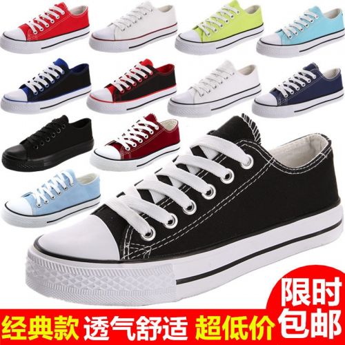 baskets jeunesse, 18-40 ans et Moyen-âge, tendance des jeunes - Ref 937444