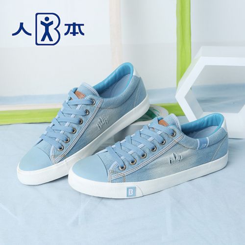 baskets jeunesse, 18-40 ans, loisir - Ref 937459