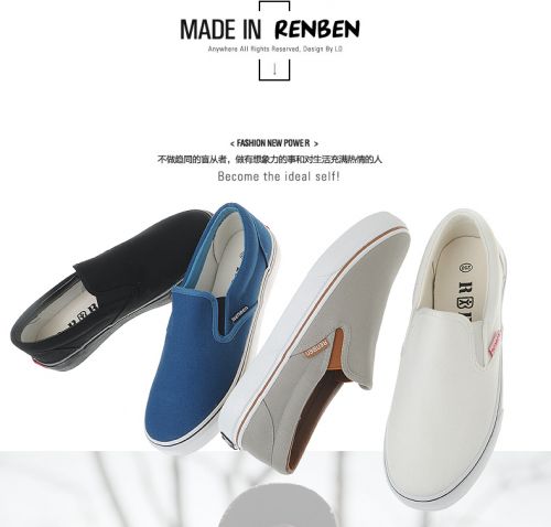 baskets jeunesse, 18-40 ans, - Ref 937480