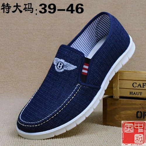 baskets jeunesse, 18-40 ans, loisir - Ref 937484