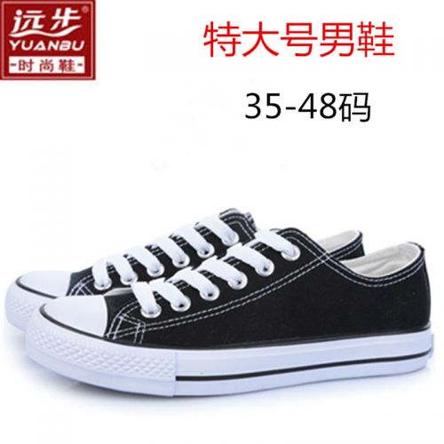 baskets jeunesse, 18-40 ans, - Ref 937496