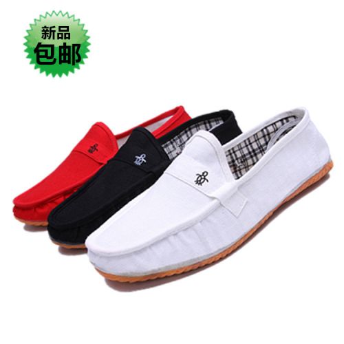 baskets jeunesse, 18-40 ans, - Ref 937503