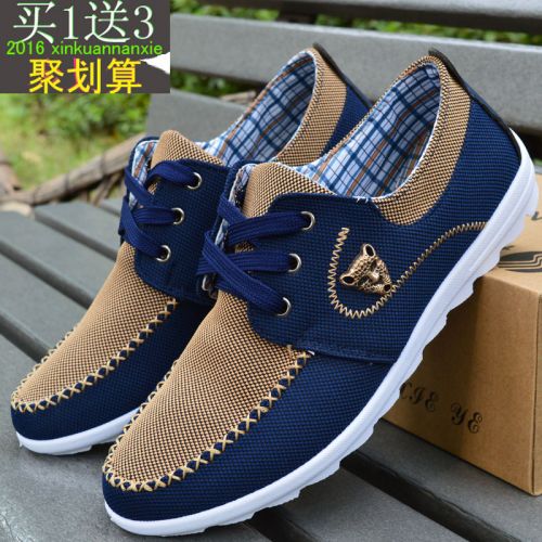 baskets jeunesse, 18-40 ans, - Ref 937512