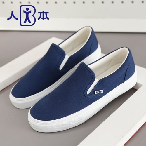 baskets tendance des jeunes - Ref 937522