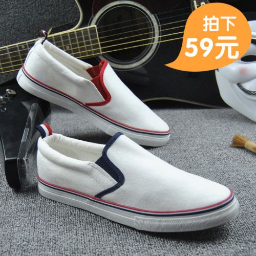 baskets jeunesse, 18-40 ans, - Ref 937525