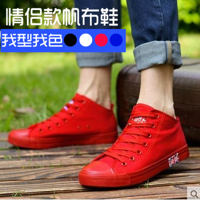 baskets tendance des jeunes - Ref 937526