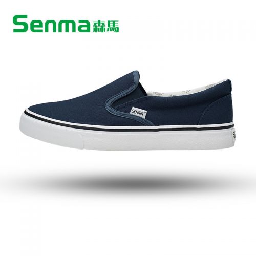 baskets jeunesse, 18-40 ans, SENMA - Ref 937529