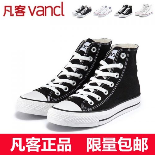 baskets jeunesse, 18-40 ans, VANCL tendance des jeunes - Ref 937564