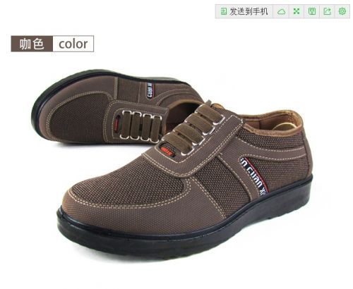 baskets jeunesse, 18-40 ans, loisir - Ref 937592