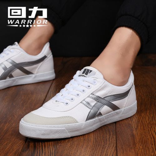 baskets jeunesse, 18-40 ans, WARRIOR loisir - Ref 937612