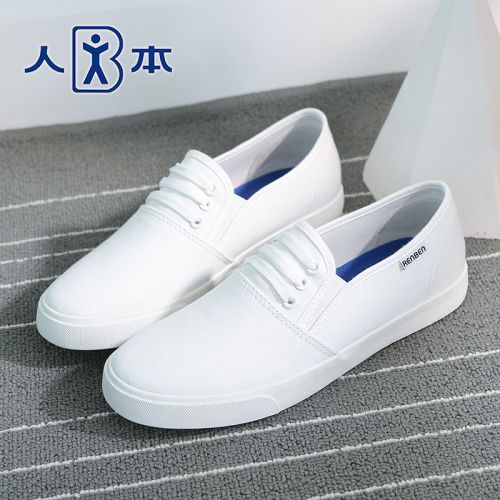 baskets jeunesse, 18-40 ans, loisir - Ref 937621