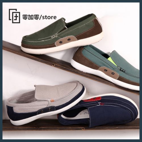 baskets jeunesse, 18-40 ans, loisir - Ref 937635