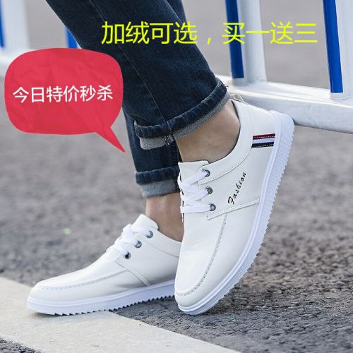 baskets jeunesse, 18-40 ans, loisir - Ref 937643