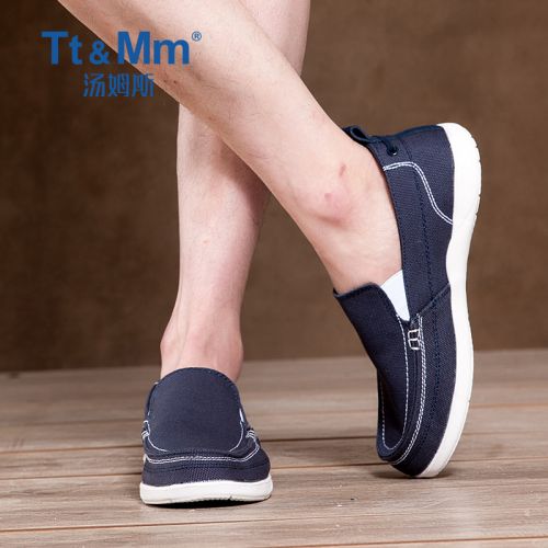 baskets jeunesse, 18-40 ans, TT&AMPMM - Ref 937664