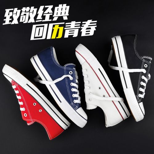 baskets jeunesse, 18-40 ans, WARRIOR simple - Ref 937669