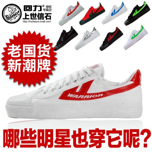 baskets jeunesse, 18-40 ans et Moyen-âge, WARRIOR loisir - Ref 937696