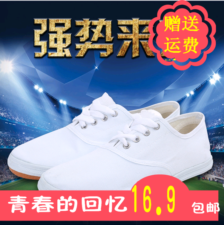 baskets - Ref 937698