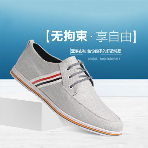 baskets jeunesse, 18-40 ans, loisir - Ref 937728