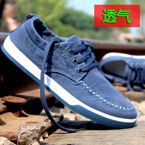 baskets jeunesse, 18-40 ans et Moyen-âge, ANTION tendance des jeunes - Ref 937748