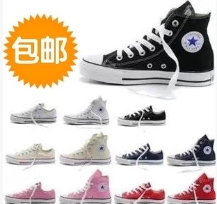 baskets - Ref 937761
