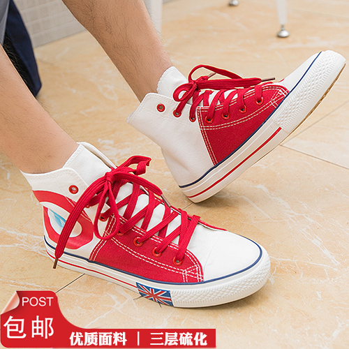 baskets jeunesse, 18-40 ans, - Ref 937765