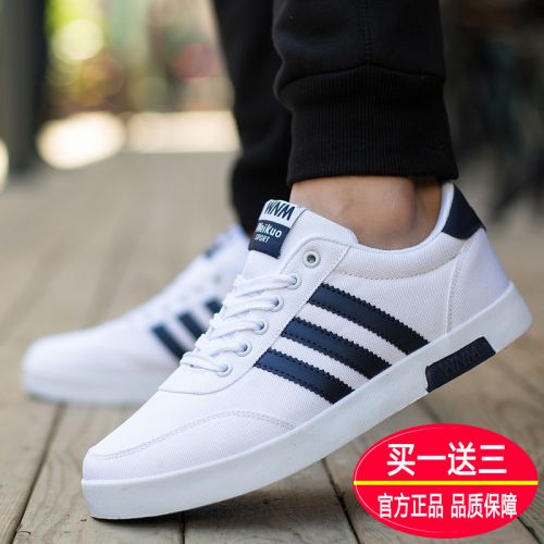 baskets jeunesse, 18-40 ans, loisir - Ref 937799