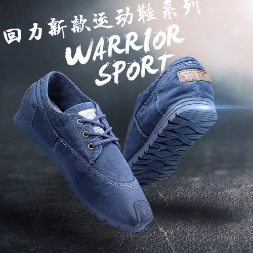 baskets jeunesse, 18-40 ans et Moyen-âge, , WARRIOR tendance des jeunes - Ref 937851