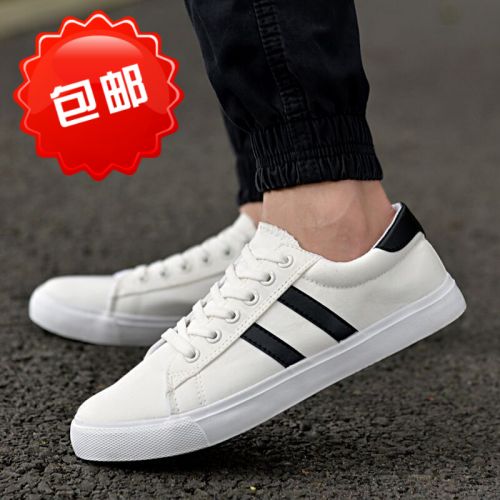 baskets jeunesse, 18-40 ans, - Ref 937888