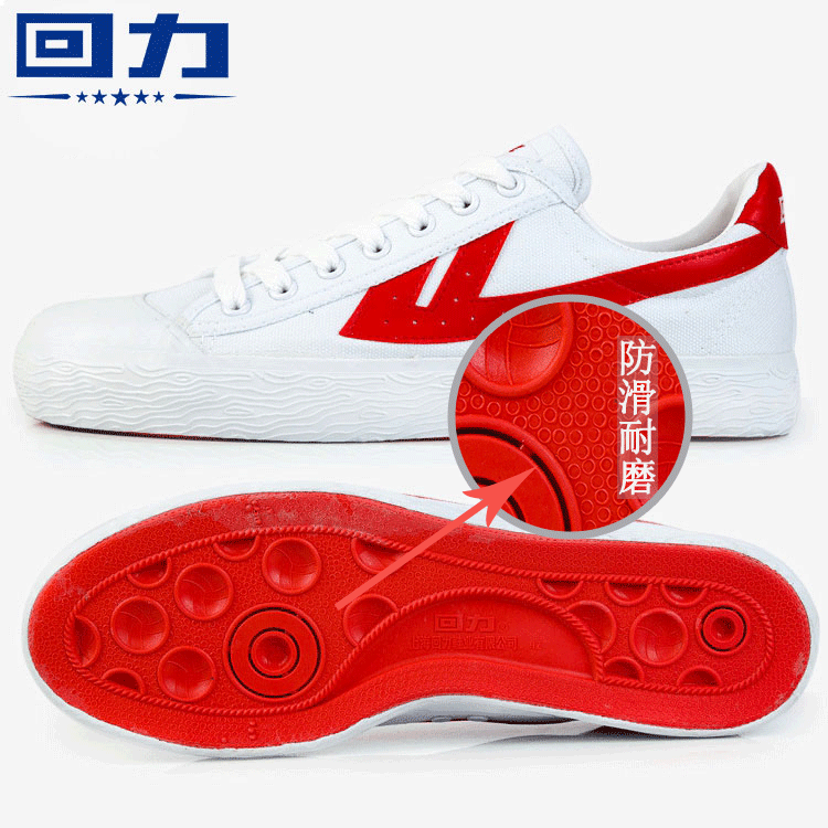 baskets jeunesse, 18-40 ans, WARRIOR - Ref 937893