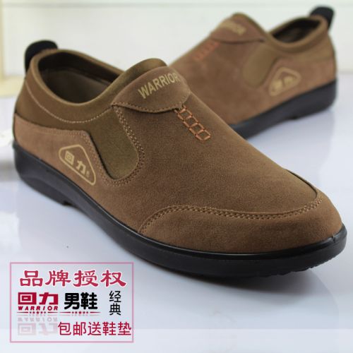 baskets WARRIOR - Ref 937899